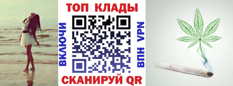 Купить наркотики цена Псков мега ONION Меф Псилоцибиновые грибы Конопля СК