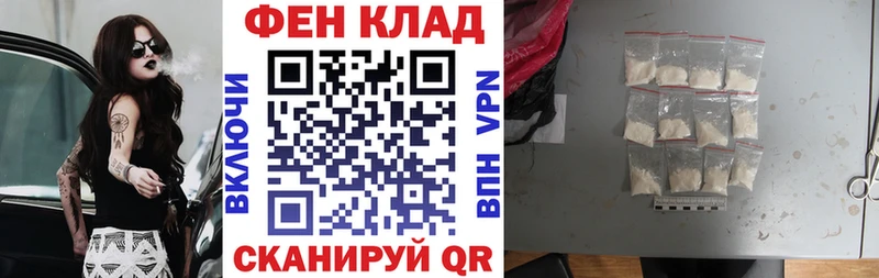 АМФЕТАМИН Розовый  Псков 