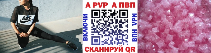 А ПВП СК  Псков 