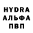 Альфа ПВП крисы CK Max Bravl