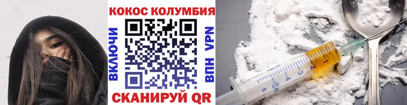 закладки  Псков  КОКАИН Fish Scale 