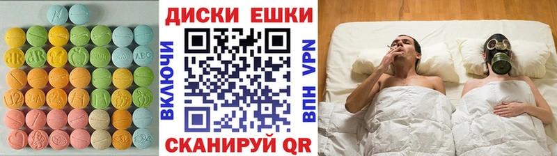 Ecstasy бентли  где купить наркоту  ОМГ ОМГ зеркало  Псков 
