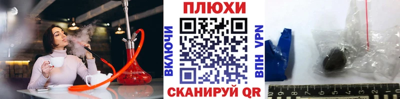 наркошоп  Псков  mega ссылка  ГАШ Ice-O-Lator 
