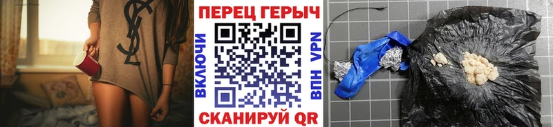 ГЕРОИН белый  наркотики  ссылка на мегу ТОР  Псков 