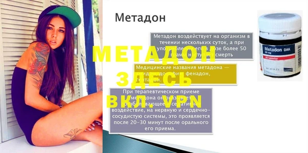 mdpv Абдулино
