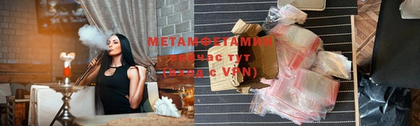 герыч Лиски