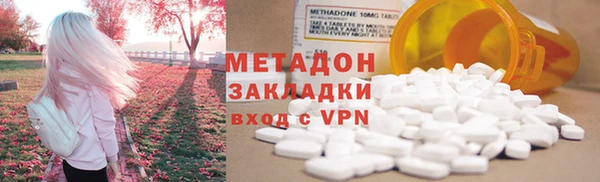 бошки Абаза