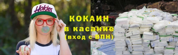 mdpv Абдулино