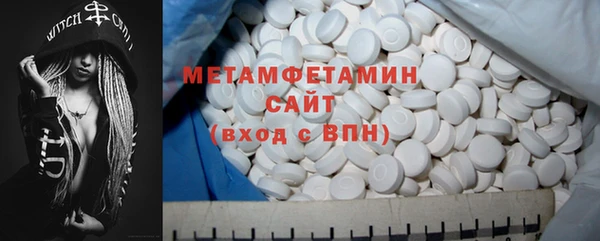 трава Лихославль