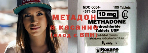 MDMA Абинск