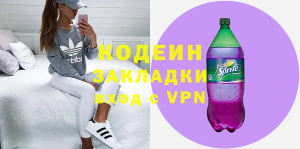 стафф Липки