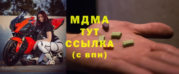 MDMA Абинск