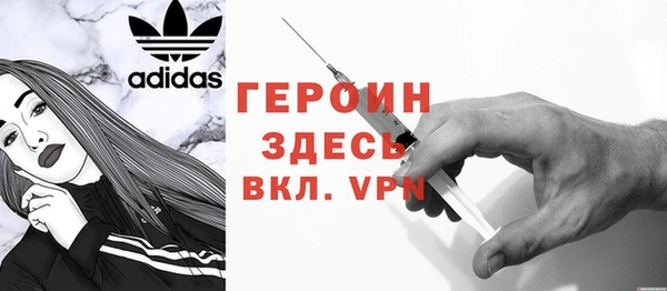 бошки Абаза