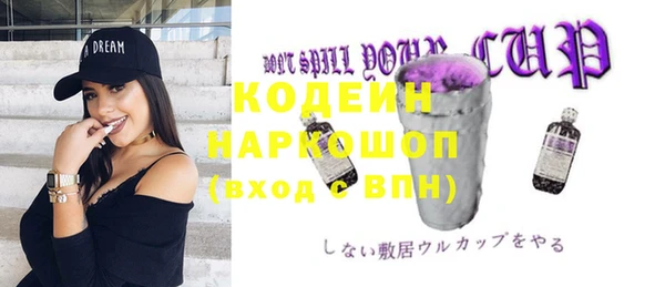 mdpv Абдулино