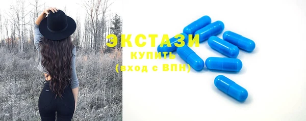 MDMA Абинск