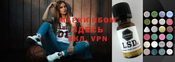 стафф Липки