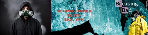 mdpv Абдулино