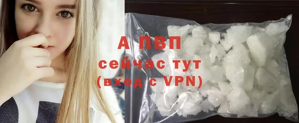 трава Лихославль