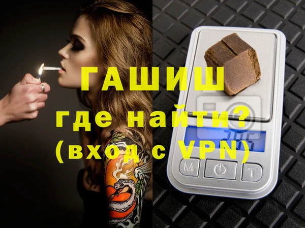 MDMA Абинск