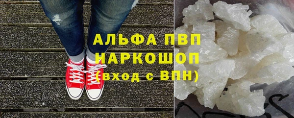 mdpv Абдулино