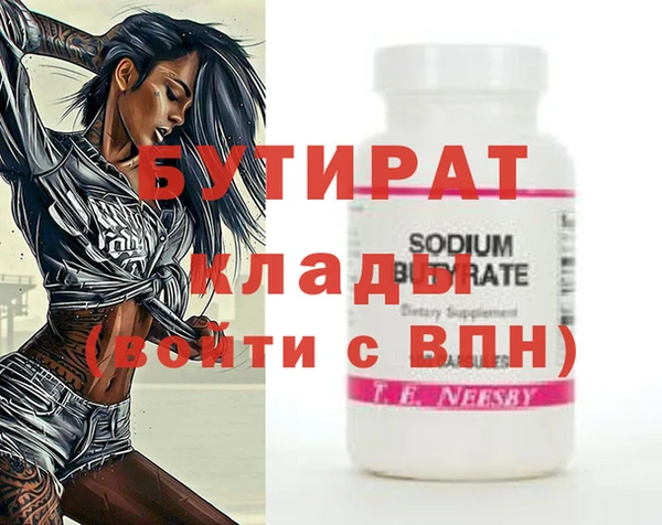 бошки Абаза