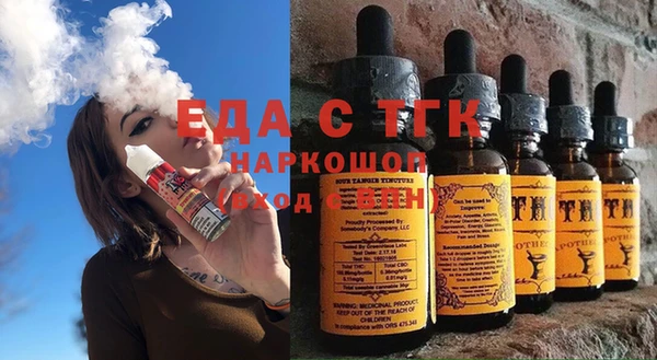 MDMA Абинск