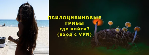 MDMA Абинск