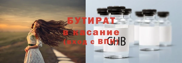 mdpv Абдулино