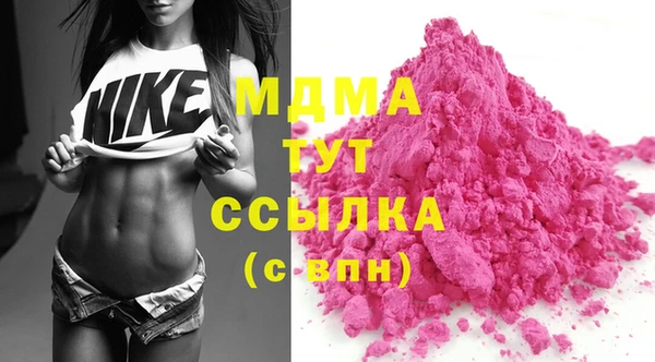 MDMA Абинск