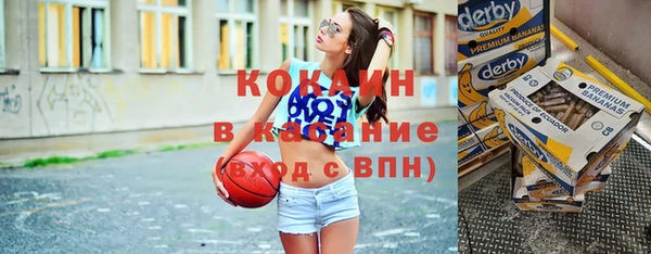 mdpv Абдулино
