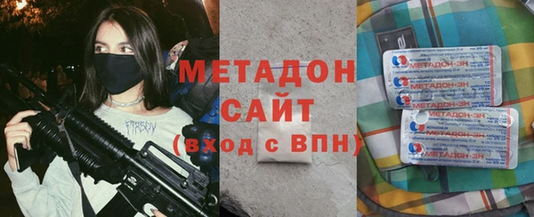 бошки Абаза