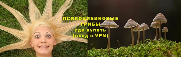 MDMA Абинск