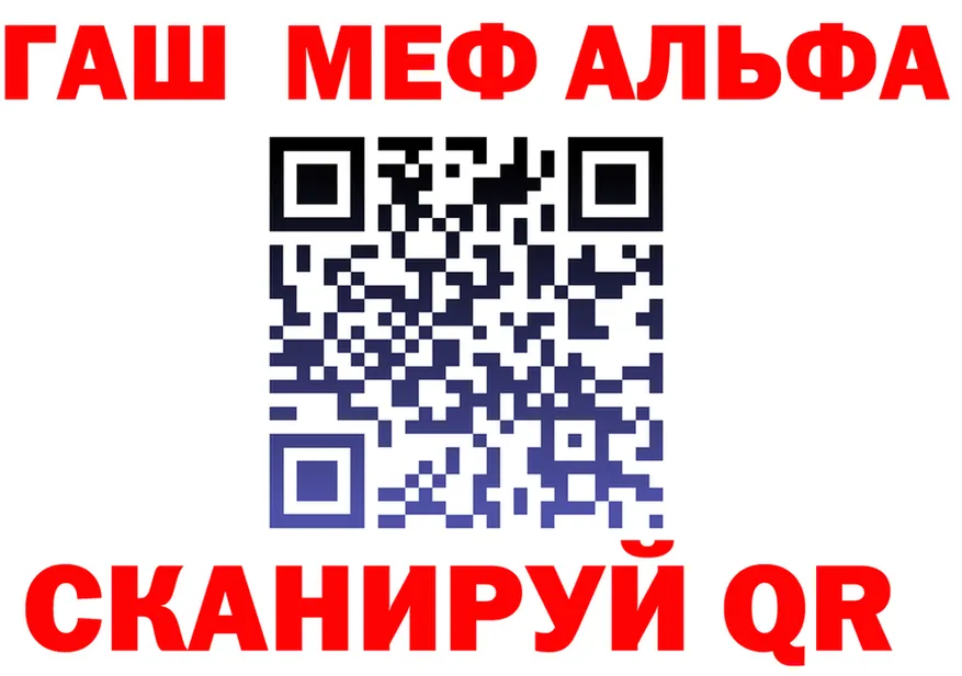 АМФ Розовый ТОР площадка mega Псков