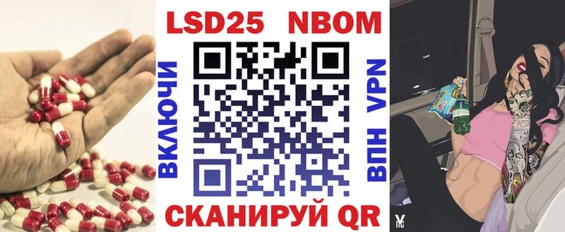 kraken ONION Псков Лсд 25 экстази кислота закладка