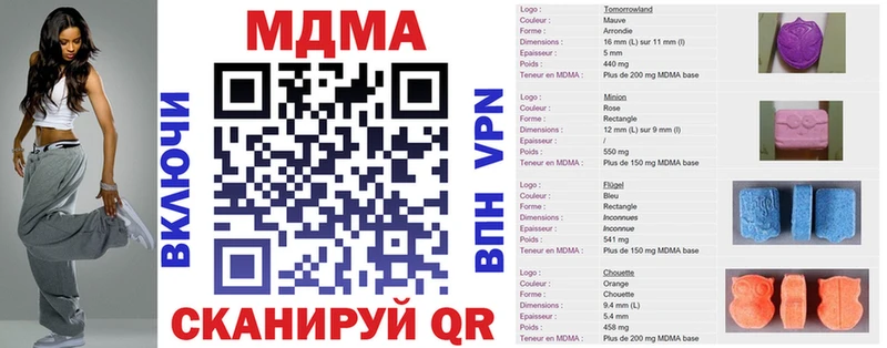 МДМА кристаллы  Псков 