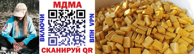 MDMA crystal Псков
