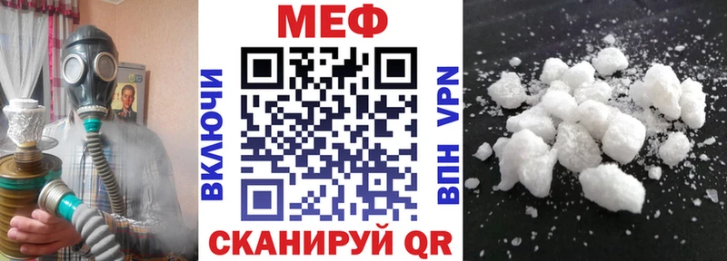 дарнет шоп  OMG маркетплейс  МЯУ-МЯУ 4 MMC  Псков 