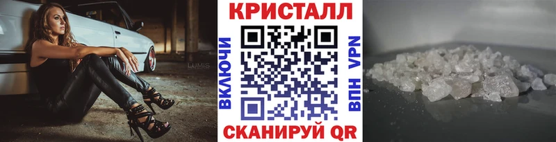 Метамфетамин Декстрометамфетамин 99.9%  купить наркотик  Псков 