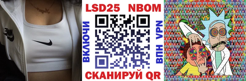 даркнет сайт  маркетплейс формула  Наркотические марки 1,5мг  Псков 