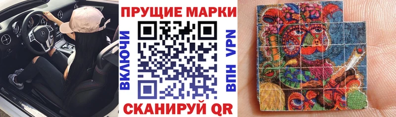 Марки NBOMe 1,5мг Псков