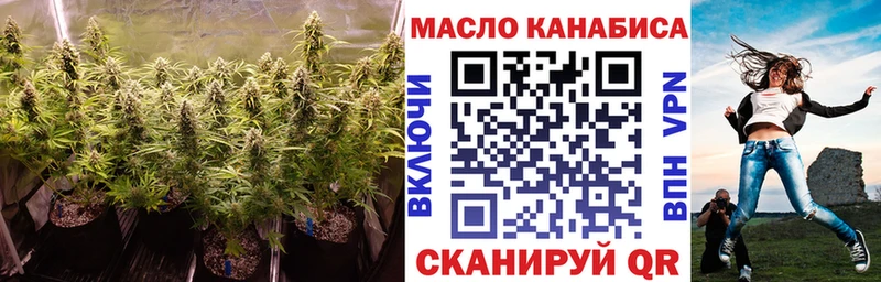 Дистиллят ТГК THC oil Псков