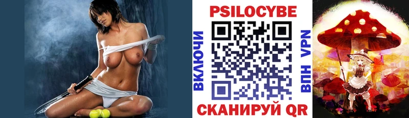 Галлюциногенные грибы ЛСД  Псков 